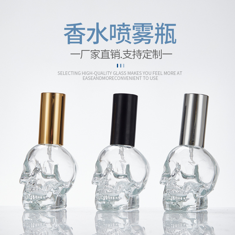Perfume Fragrance Story - ขวดสเปรย์แก้วรูปหัวกะโหลกขนาด 30/50/100 มล. ขวดน้ำหอมแบบพกพาหรูหรา แบบเติมได้ เหมาะสำหรับการเดินทาง