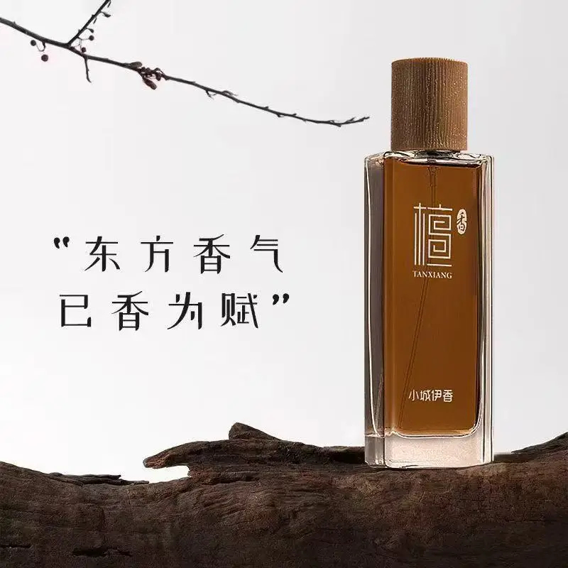 Fragrance Perfume Usa - น้ำหอมกลิ่นไม้จันทน์ 50 มล. สำหรับทั้งชายและหญิง กลิ่นหอมติดทนนาน กลิ่นไม้หอมธรรมชาติ