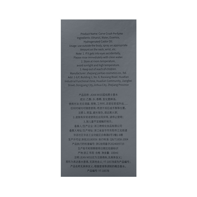 น้ำหอมกลิ่นเฟรชวู้ดดี้สำหรับผู - Fragrance Perfume Spray บทวิจารณ์และราคา