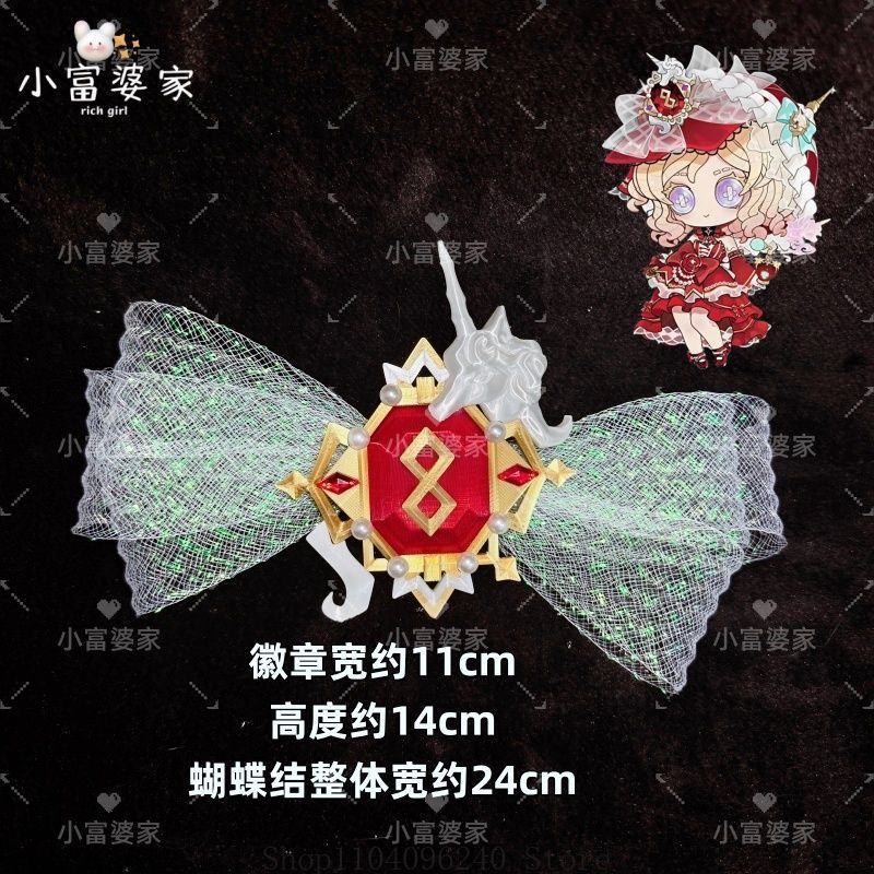 Identity V Vera Nair Perfumer  - Perfume Và Fragrance บทวิจารณ์และราคา