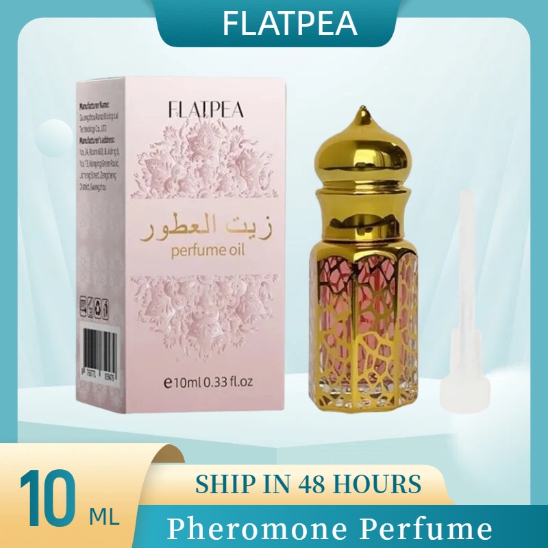 น้ำหอมแบรนด์แท้ 10 มล. กลิ่นวา - Vanilla Perfume Oil บทวิจารณ์และราคา