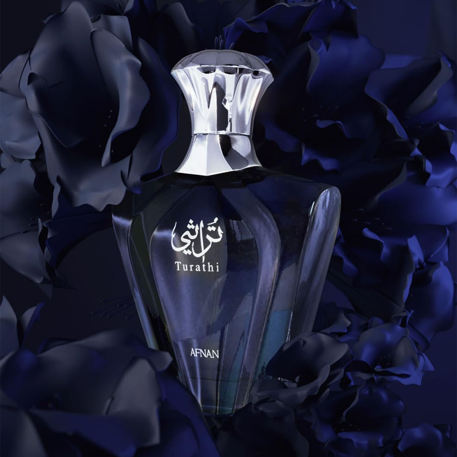 น้ำหอม Afnan Turathi Blue Eau  - Fragrance Perfume Usa บทวิจารณ์และราคา